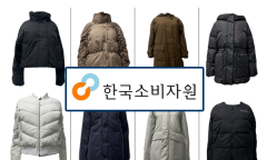 시중 판매 구스다운 패딩 24개 제품 중 5개 제품 ‘품질 기준 부적합’ 판정