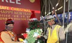 반도건설, 안전 소통 온도 100℃  크리스마스 맞이 「Safety Tree」 행사 개최