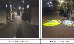 영등포구, 으슥한 골목에 ‘안심귀갓길’ 환경사업확대...동짓날 긴밤에도 안전하게