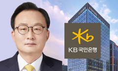 KB국민은행, 청년 IT 인재 양성 프로그램‘KB IT's Your Life’7기 모집