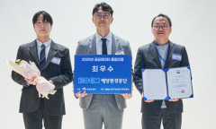 해양환경공단, 공공데이터 품질인증 ‘최우수’ 등급 획득