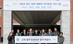 마사회-서울대, 말 전문 수의사 양성 맞손