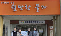 강북구육아종합지원센터, ‘북적 북적 윈터페스타-크리스마스 선물’ 성황리 개최