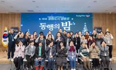 영등포구, 마을정원사 101명 수료...생활 환경속 정원을 가꾸는 사람들