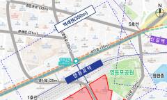 영등포역 남쪽 노후 주거지,  48층, 3366세대 초고층 주거 단지로 환경탈바꿈