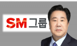 우 회장 막내딸 우건희씨 소유 회사, SM그룹 계열사로부터 자금 조달 의혹