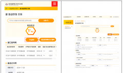 축산물품질평가원, 등급 꿀 제품 소비자 정보 제공 항목 확대