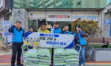 국토안전관리원 현물 기부 및 무료 급식 봉사활동