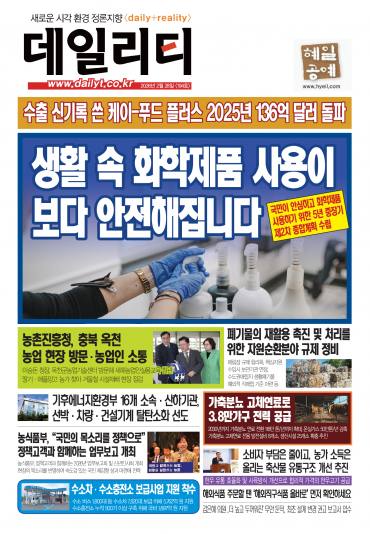 2026-01-16데일리티