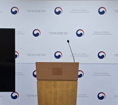 기후에너지환경부, 새만금 수상태양광 2029년까지 조기 추진