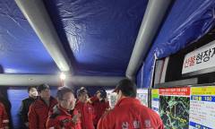 박은식 산림청장 직무대리, 충남 예산 산불 현장 지휘