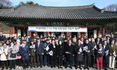 용산구, 보훈가족과 함께 독립정신 되새기며 애국선열 희생 기려