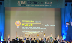 한국마사회, ‘제14회 국민권익의 날’ 기념식서 종합청렴도 유공 국무총리 표창 수상