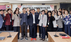 마포구, 2026년 청렴추진협의체 본격 가동