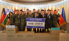 한림제약, 남수단 재건지원단 ‘한빛부대’에 의약품 지원