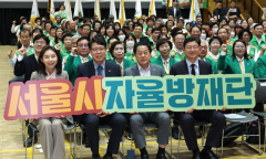 강동길 시의원...  “서울시 재난예방 민간협력체 자율방재단에 감사”