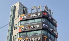 OK금융의 ‘조용한 손바꿈’…iM금융, 성장보다 관리로 방향 틀었나