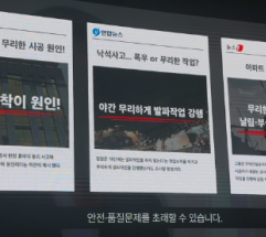 압구정5구역 합동설명회 개최… 현대·한화 사업단, 입찰지침 위반 논란 “입찰 무효 사유”