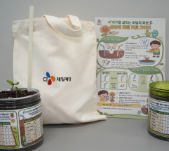 CJ제일제당, 초등학생 대상 친환경 PHA 및 자원순환 교육 실시