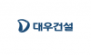 대우건설의 '딴짓경영'...콘텐츠 제작사를 설립 ?