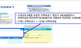 소규모 자영업자... 전기요금 선택권 확대