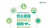 [기획 리포트] 