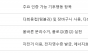 “텀블러 쓰고 지역화폐 받자”… 용산구, ‘기후행동 두컷 챌린지’ 개최
