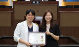 윤영희 시의원, ‘친절한홍한의원 재택의료센터’ 의료진 12명에 의장표창 수여