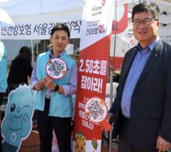 국민건강보험공단 서울강원지역본부 ... 2026 한림대학교 대동제 현장에서 학생들 대상 ‘건강보험25’ 앱 설치 및 설명회 개최