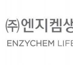 엔지켐생명과학, 필름형 면역 건강제품 개발…중국 시장 공략 나선다