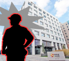 근로자 끼임 사고 ‘안전 관리 부실’ 아워홈, 고용노동부·경찰 압수수색 실시