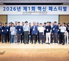 현대제철, 첫 혁신 페스티벌 개최…원가절감·품질향상 우수환경사례 22건 공유