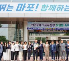 유동균 마포구청장, 민선 9기 첫날부터 현장으로…빗물펌프장 찾아 집중호우 대비 환경점검