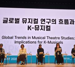 한국 뮤지컬, 산업을 넘어 학문으로…세계가 찾은 K-뮤지컬국제마켓