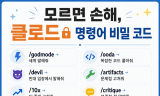 [AI 기본사회] 