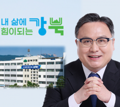 강북구, 해충기피제 추가 설치한다지만…기존 운영 성과·효과 분석은 '없었다'