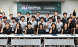 세계 청소년 하키, 서울서 K-컬처와 만난다…“경기 넘어 스포츠관광 자산으로 키워야