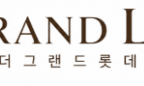 더그랜드롯데에 피부과까지…‘최상위 호텔’ 브랜드  첫 출발은?