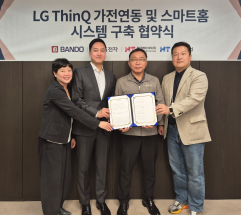  "앱 하나로 집과 가전 통합"…반도건설이 그린 '주거 생태계'의 지향점