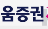 키움증권, 빗썸 인수 ‘발 빼기’…디지털자산 승부수 흔들리나