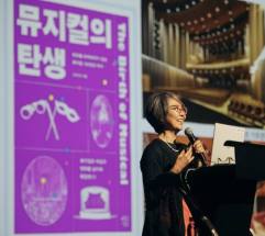  뮤지컬도 공부하는 시대…'관람'을 넘어 '이해'를 찾는 관객들