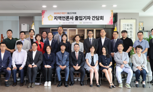 용산구의회, 출입기자와 소통 강화…“13명 의원 한뜻으로 민생 의정 펼칠 것”