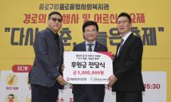 IPARK현대산업개발, 종로구 ‘노인의 날’ 나눔 동행… 세대 잇는 상생 모델로 주목