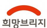 “교육·생색내기 지원 대신 '자원 연결'부터”… 재난 구호 현장의 뼈아픈 일침