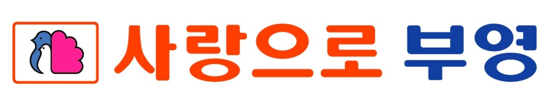 부영주택