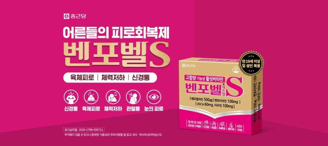 종근당