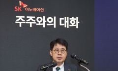 SK이노베이션, 제17기 정기 주주총회ㆍ이사회 개최…박상규 신임 대표이사 선임