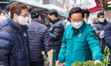 설 명절 장보기 알뜰하게…영등포구, 최대 2만 원 온누리상품권으로 환급