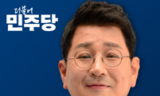 쿠팡 , 