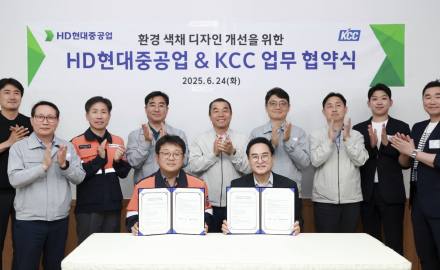 KCC, HD현대중공업 사업장 안전 환경 컬러디자인 개발